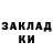 Метадон мёд Kukolka M