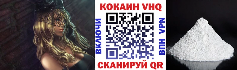 КОКАИН Columbia blacksprut онион Обь