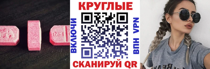 что такое наркотик  Обь  ЭКСТАЗИ бентли 