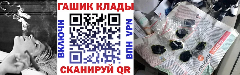 где найти наркотики  Обь  ГАШ ice o lator 