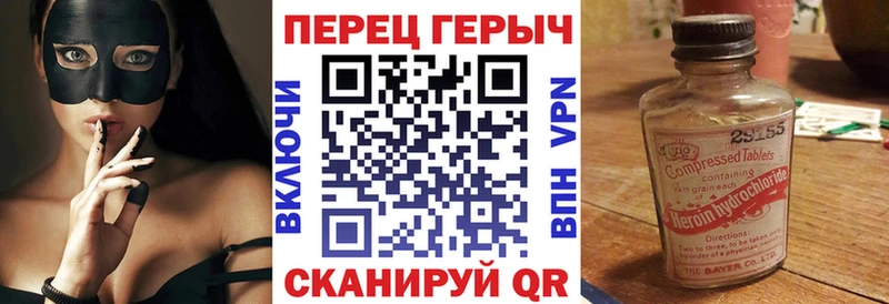 Героин герыч  Обь 