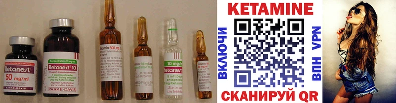 Кетамин ketamine  omg маркетплейс  Обь  цены  