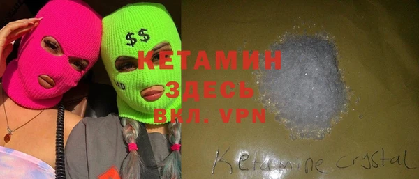 амфетамин Балахна