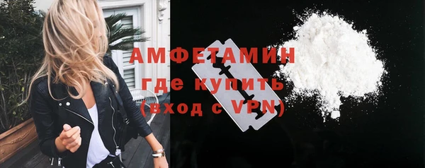 амфетамин Балахна