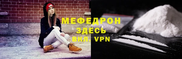 амфетамин Балахна