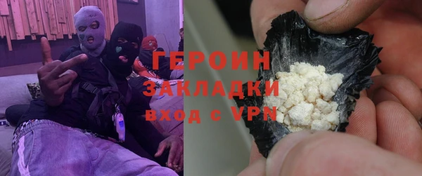 амфетамин Балахна