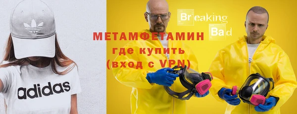 спайс Баксан