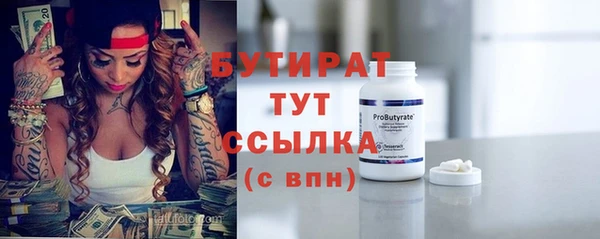 спайс Баксан