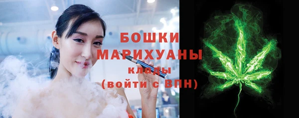 мефедрон мука Сатка