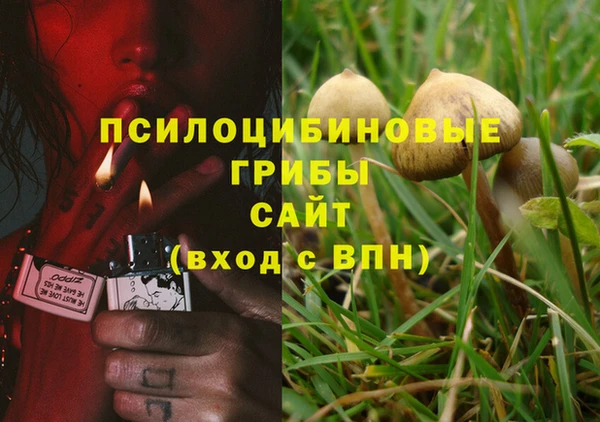 амфетамин Балахна