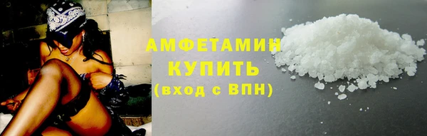 амфетамин Балахна
