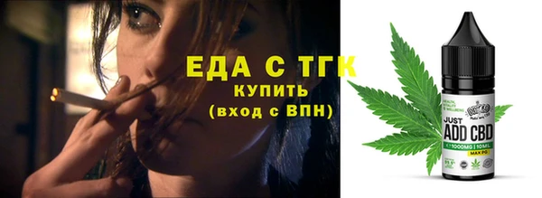 спайс Баксан