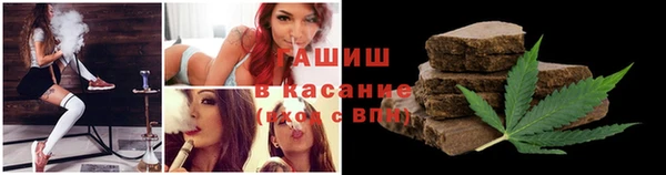 амфетамин Балахна