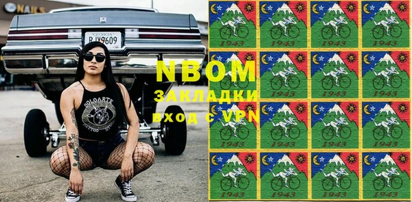 амфетамин Балахна