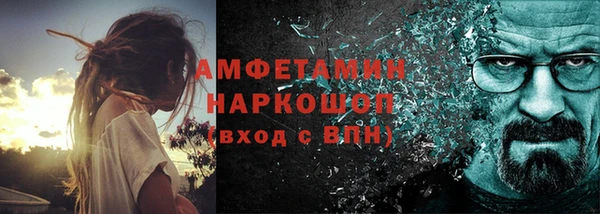 спайс Баксан