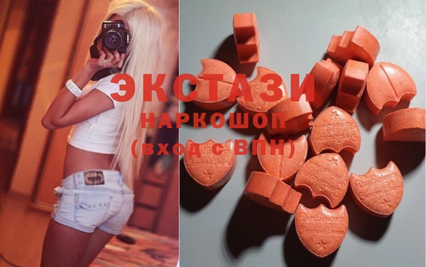 амфетамин Балахна