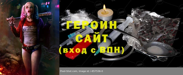 амфетамин Балахна