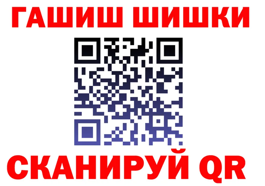 МЯУ-МЯУ мука ТОР shop hydra Обь