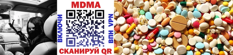 MDMA молли  Обь 