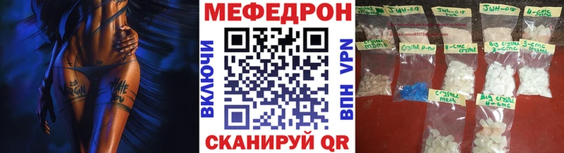 купить  сайты  Обь  Мефедрон кристаллы 