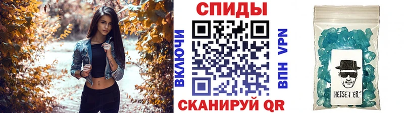 МЕТАМФЕТАМИН пудра  blacksprut ССЫЛКА  Обь 