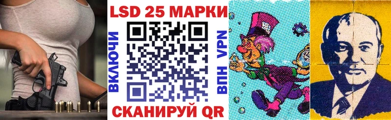 где продают blacksprut рабочий сайт Наркотические марки 1,5мг Обь